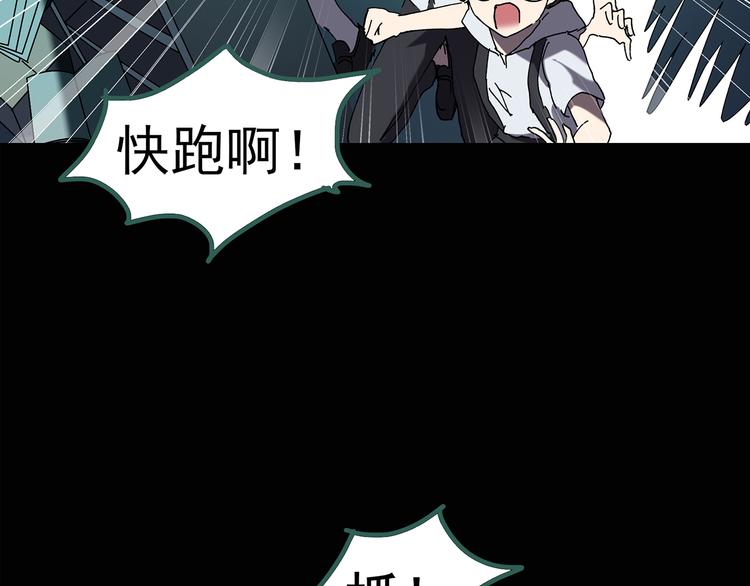 第124话 恶魔仪式 455
