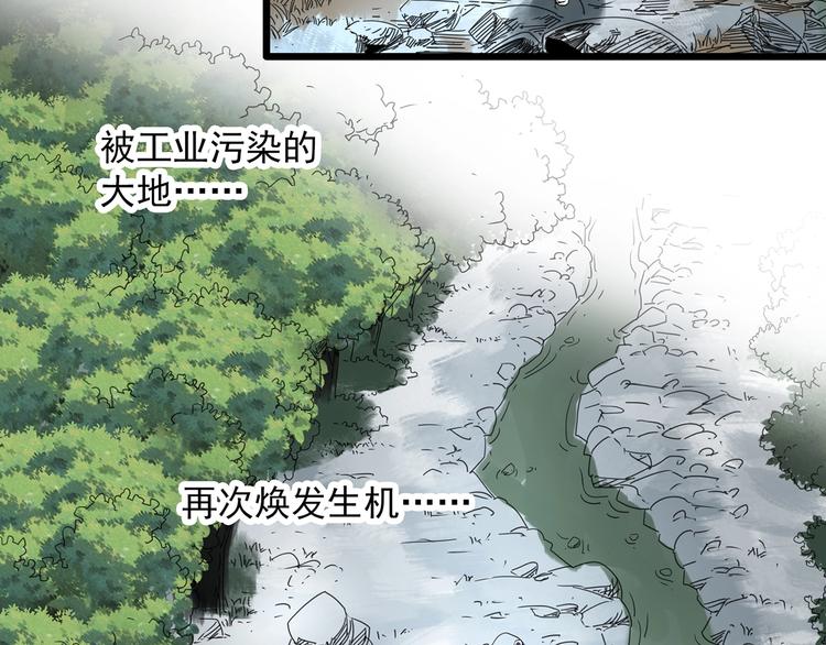 第313话 丑男（终）86