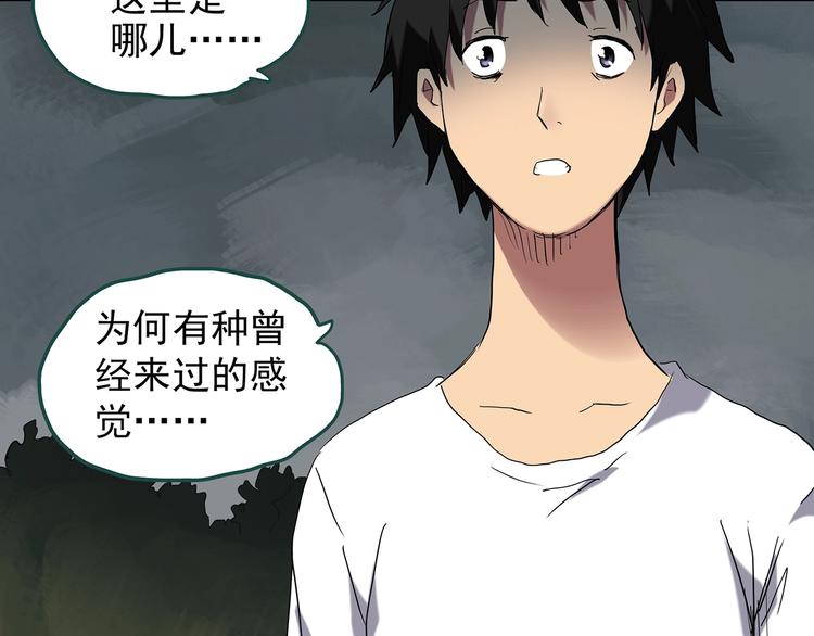 第225话 遗失的记忆（九）11