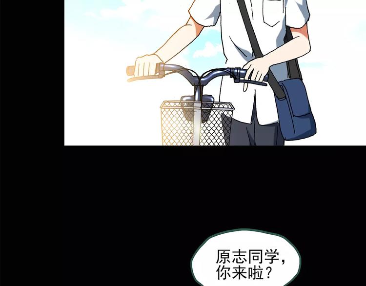 第87话 蜕皮少女（上）7