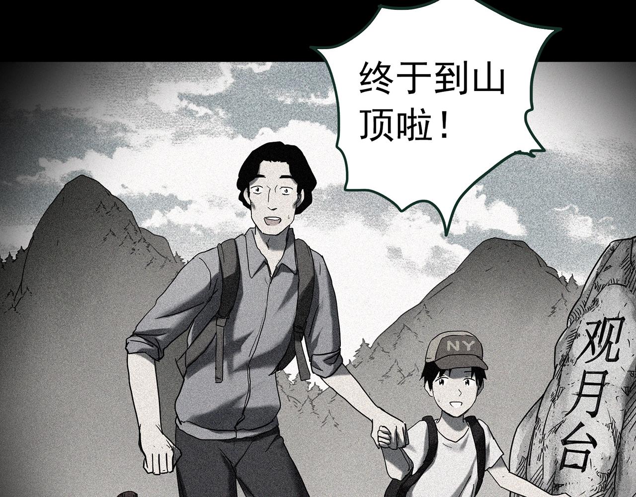 第417话 幽语追凶【198】7