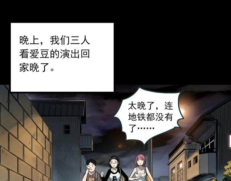 第371话 针管女魔（上）14