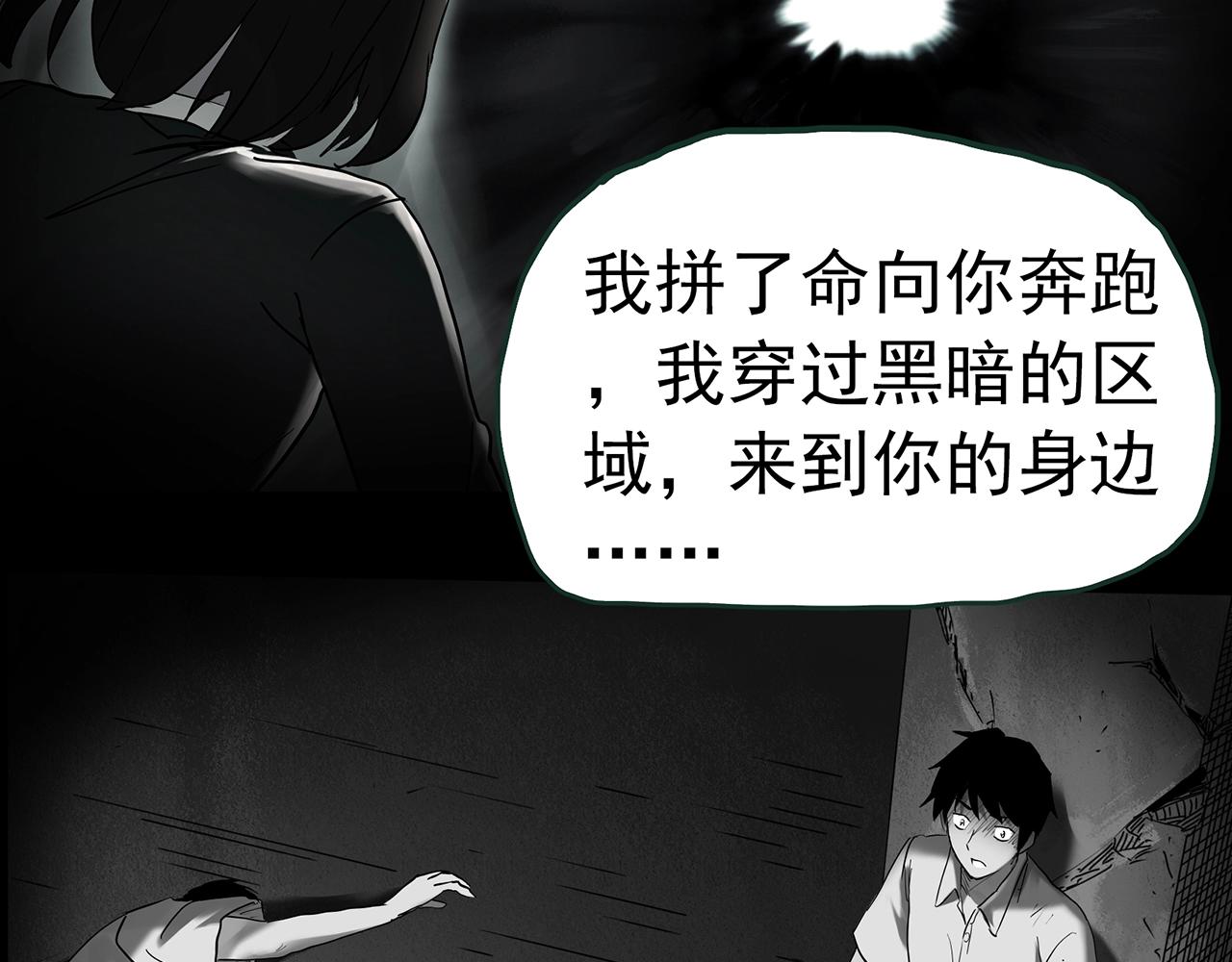 第417话 幽语追凶【198】74