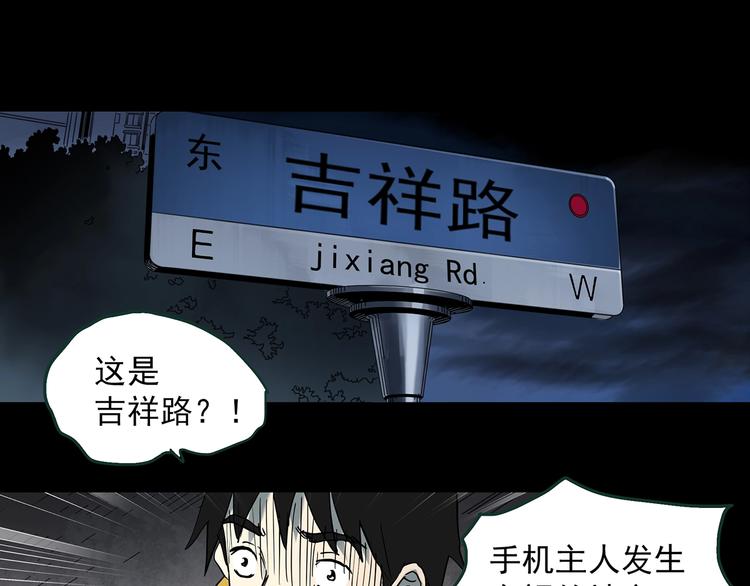 第363话 二手手机68