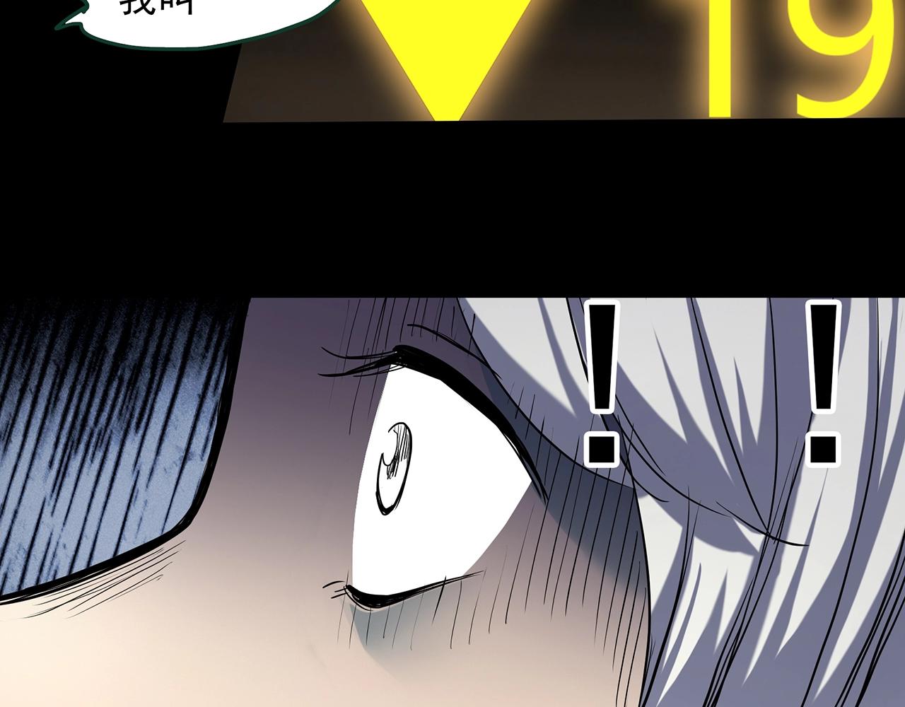 第389话 孤独者们（一）66