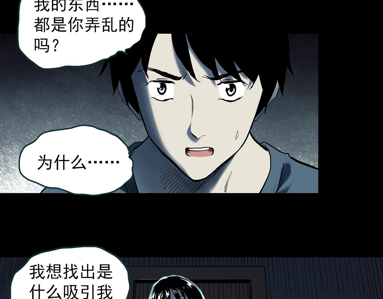 第399话 幽语追凶[1]53