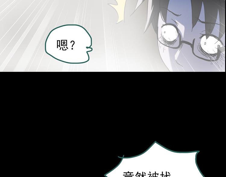 第182话 雾魇怪形 中四18