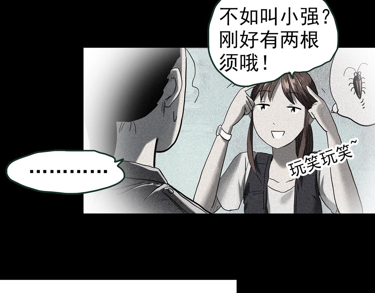 第416话 幽语追凶【18】50