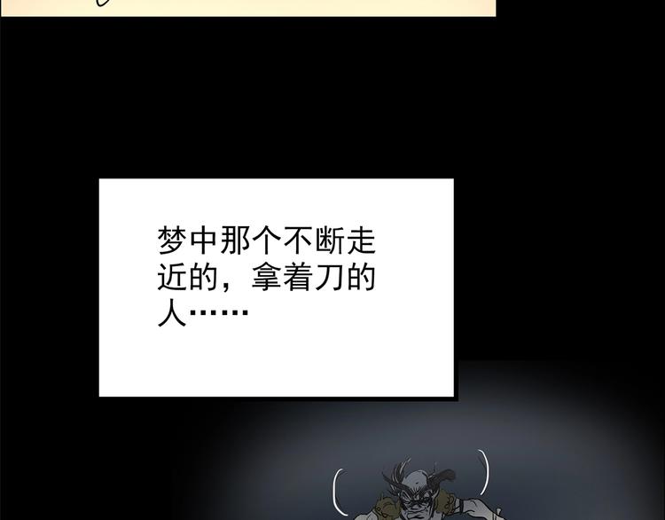 第205话 梦之舞人 （下）24
