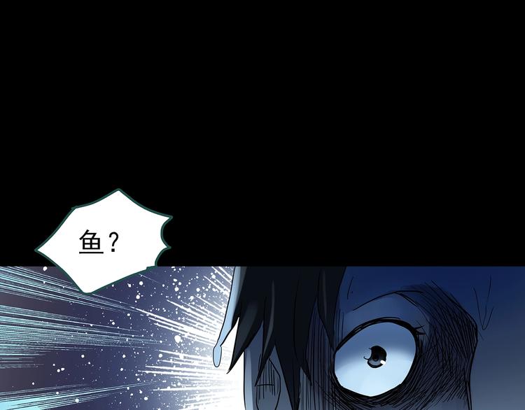 第240话 渗水 下58