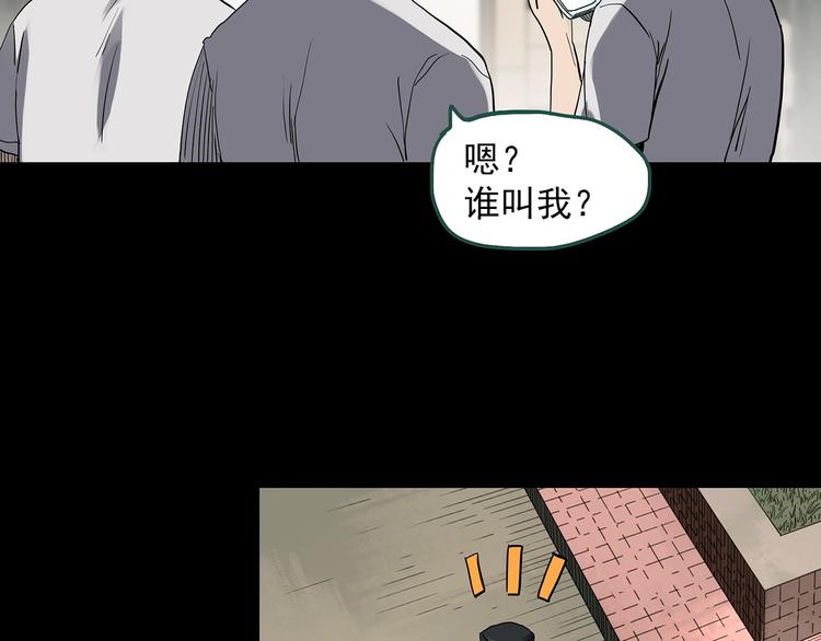 第319话 恶魔换脸术（二）36