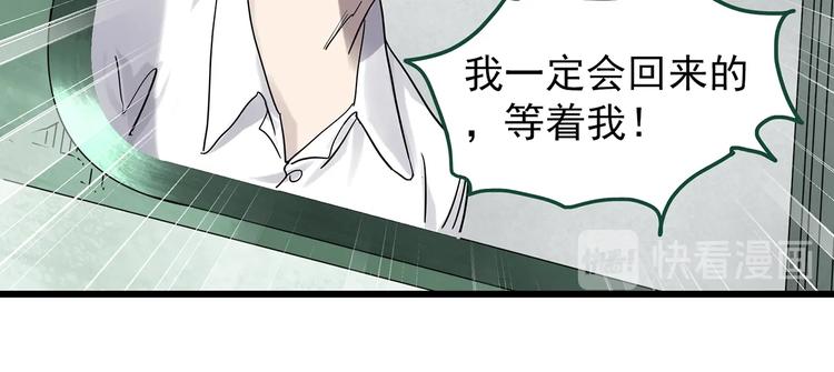 第277话 等候恋人（5）51