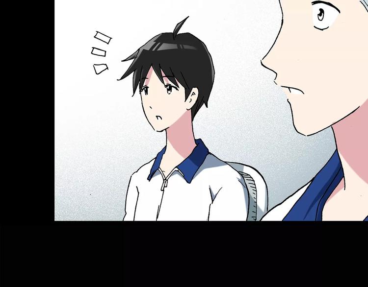 第72话 蛇之诅咒（四）19
