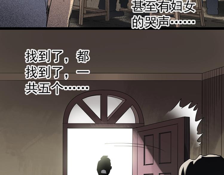 第225话 遗失的记忆（九）64