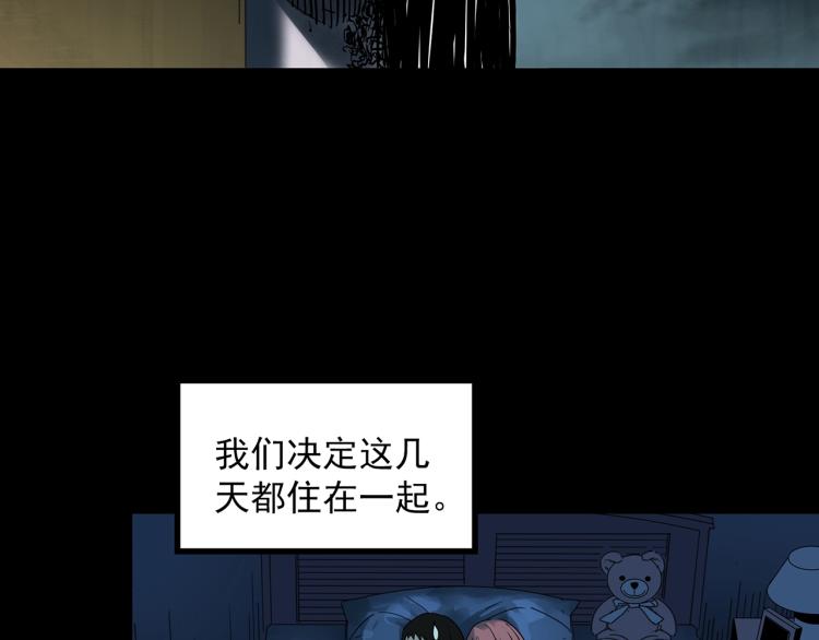 第372话 针管女魔（中）26