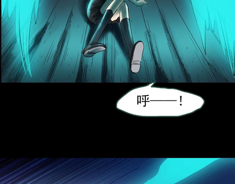 第190话 诡画 下16