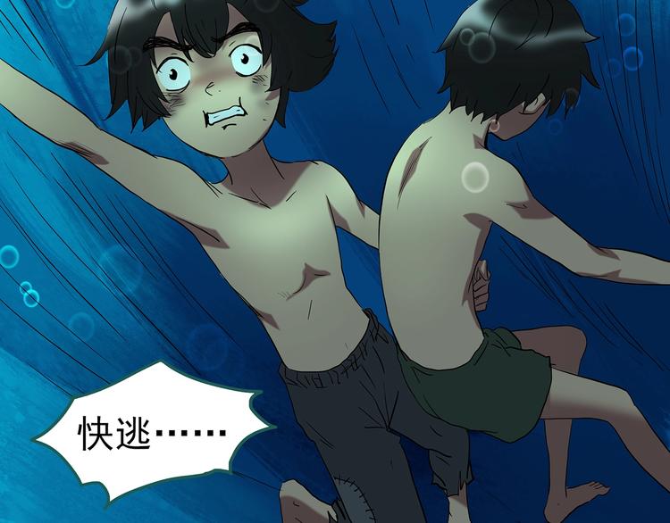 第226话 遗失的记忆（十）51