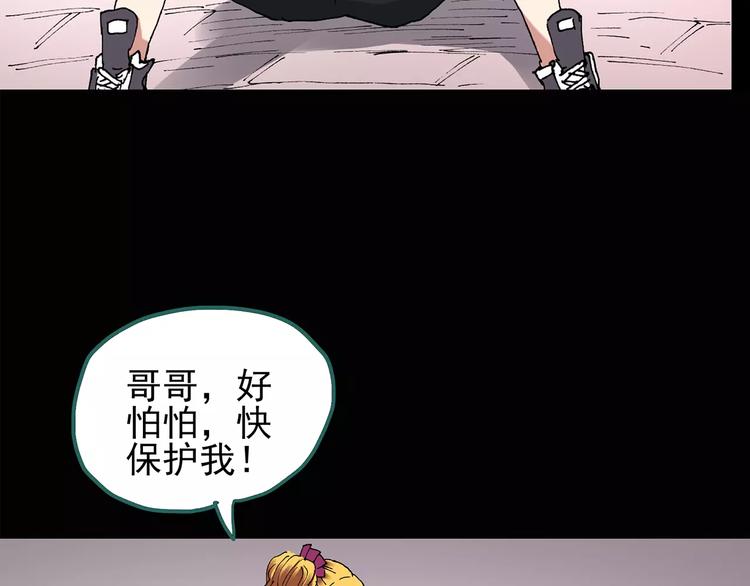 第94话 镜头里的恶魔 中529