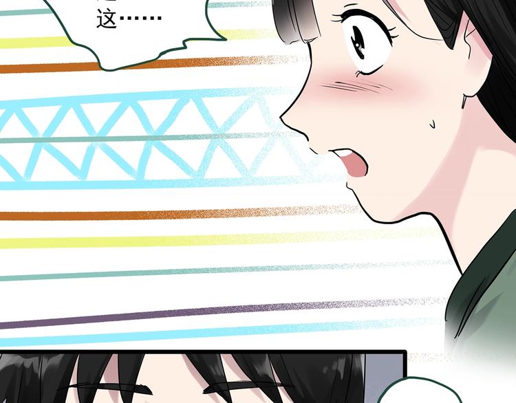 第276话 等候恋人（4）28