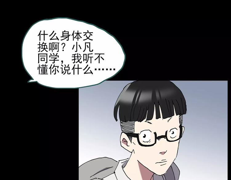 第100话 变脸 上95