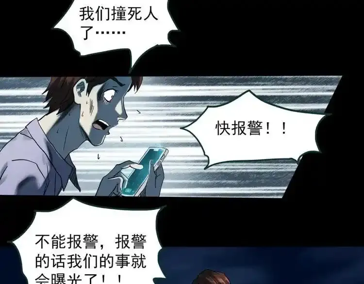 第375话 甘蔗地14