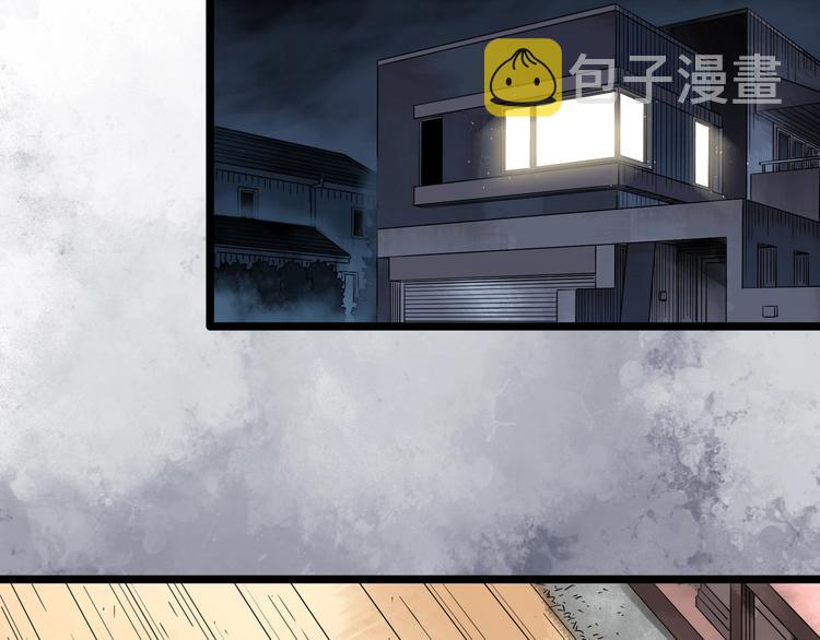 第284话 咚！（3）30