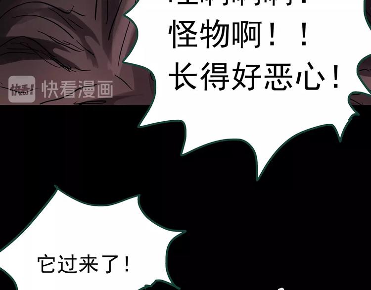 第227话 AR惊魂 上76