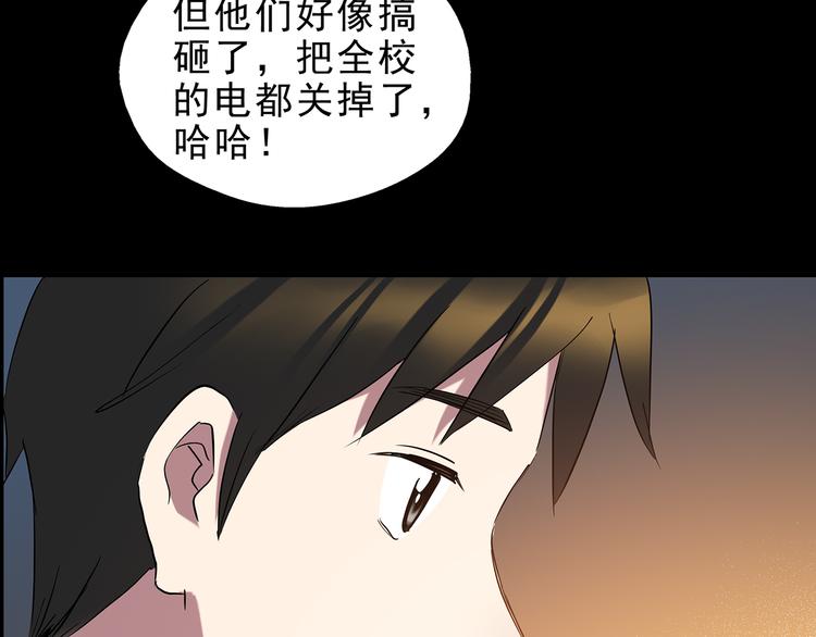 第142话 怪之狗 一57