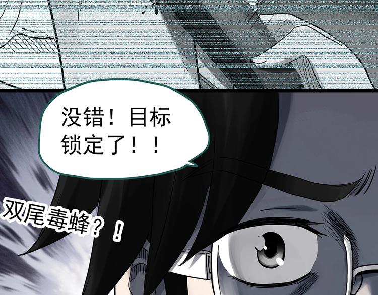 第291话 咚！（10）58