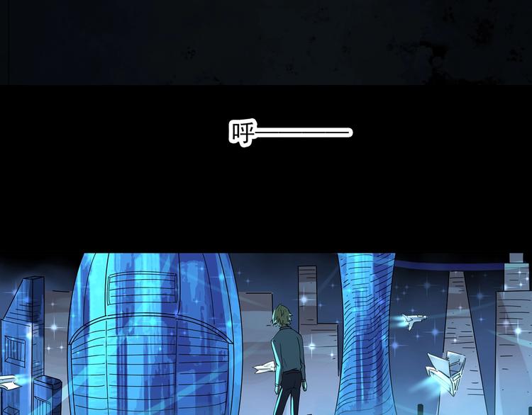 第259话 小怪奇归来之人68