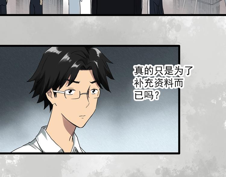 第285话 咚！（4）53