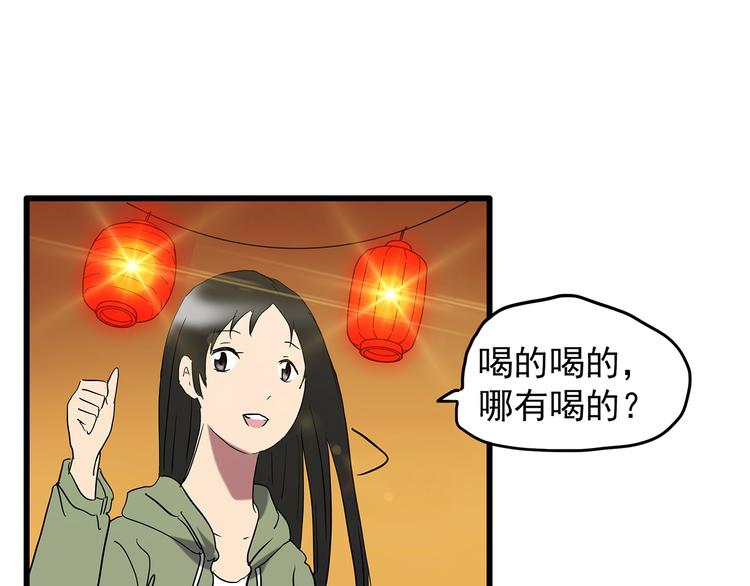 第215话 美丽的蒲公英(上)91