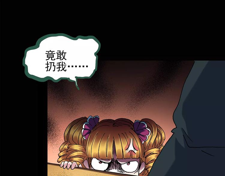 第90话 恶魔的镜头 中59