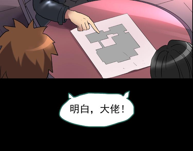 第195话 麻药综合征 上96