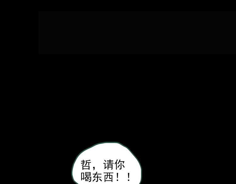 第147话 怪之狗 六71