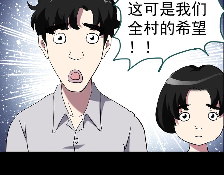 第152话 定制婴儿18