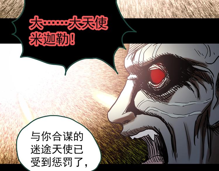 第328话 恶魔换脸术（终）158