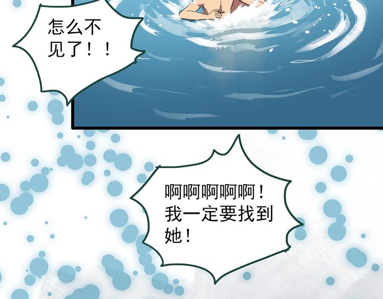 第224话 遗失的记忆（八）44