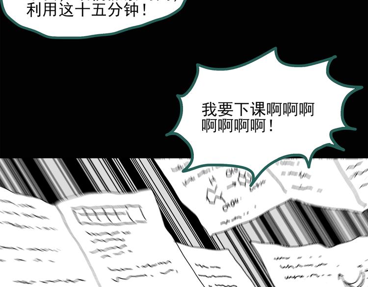 第32话 镜中的我走丢了（1）11