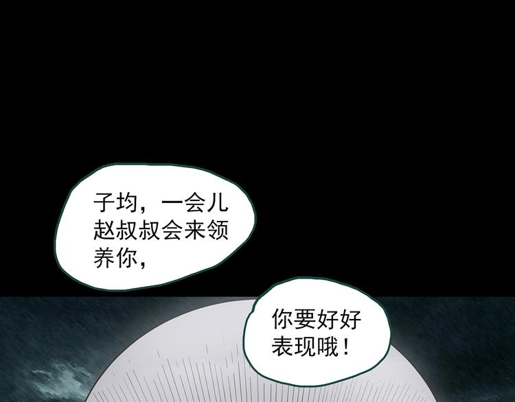 第333话 洞（下）61
