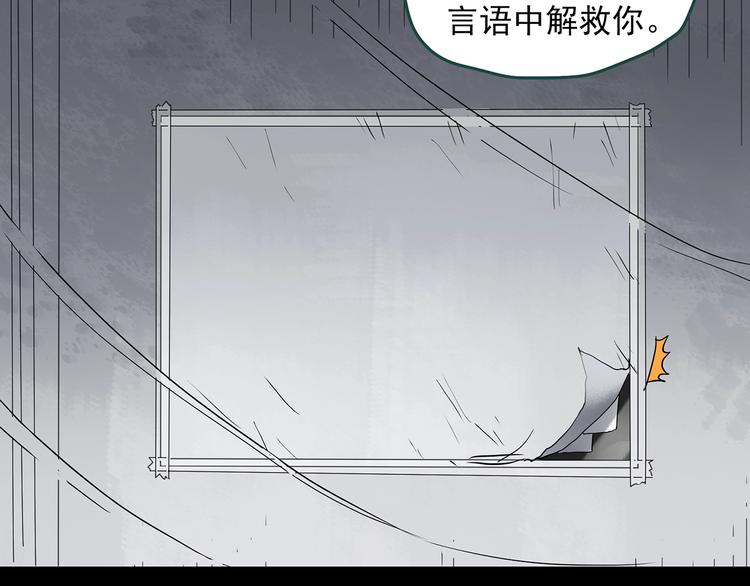 第328话 恶魔换脸术（终）151