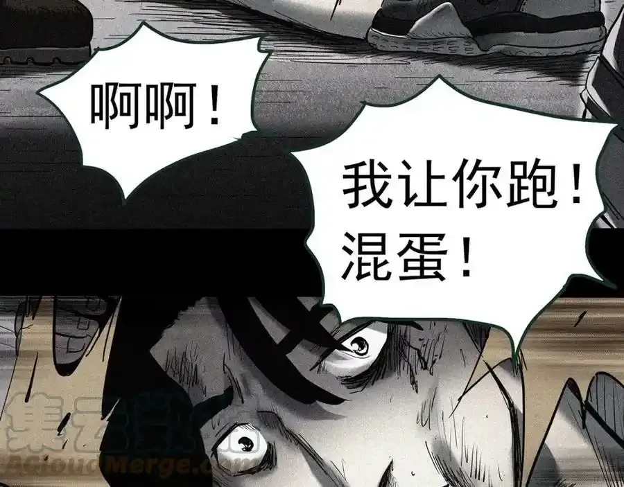 第417话 幽语追凶【19】16