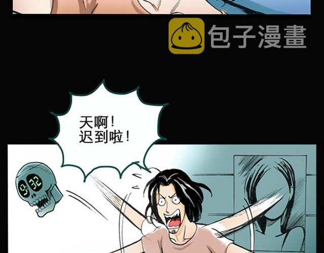 第1话 毕业照（上）3