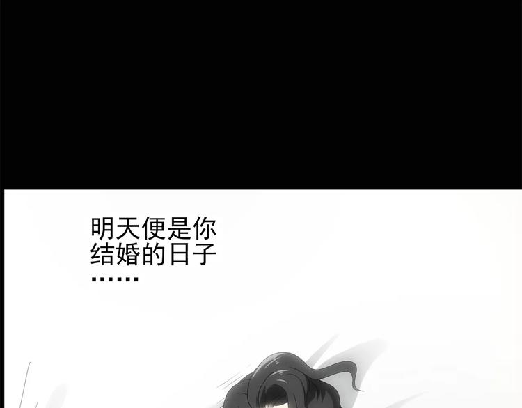 第61话 新婚快乐28