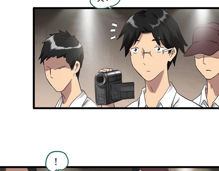 第286话 咚！（5）60