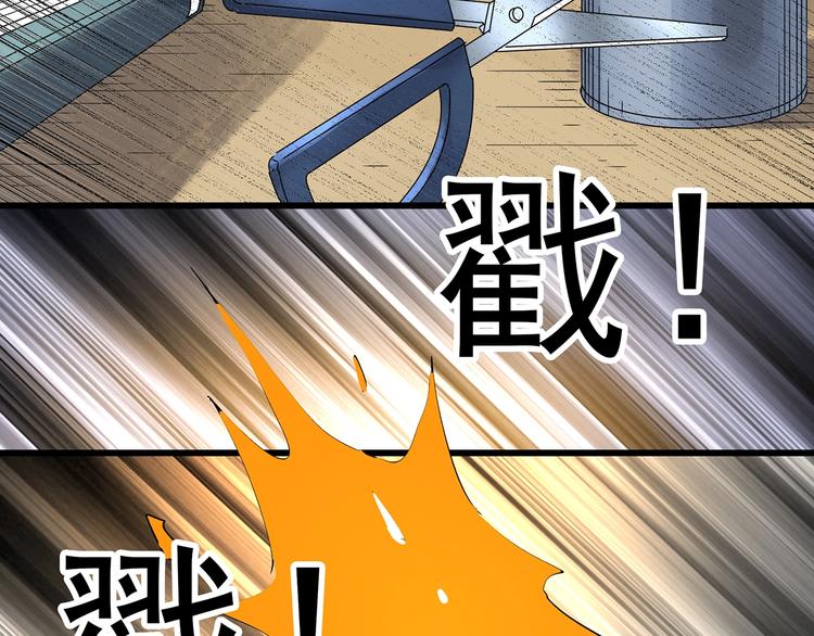 第241话 布偶男友86