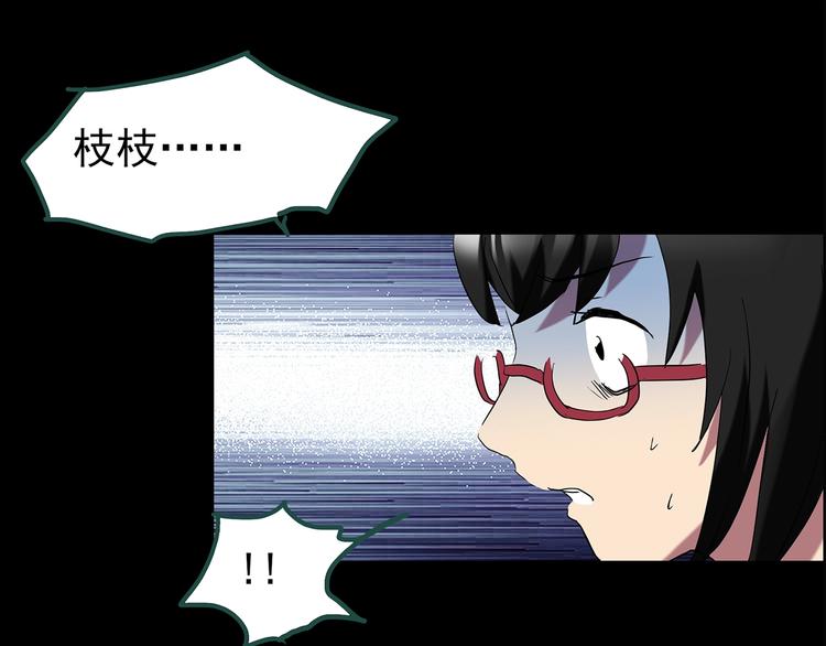 第201话 夺命rori 下82