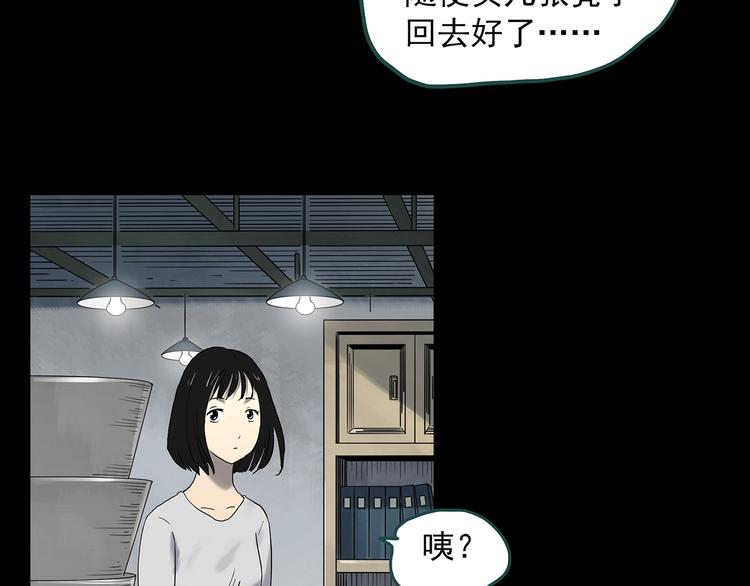 第339话 诡镜·颜之罪（上）9