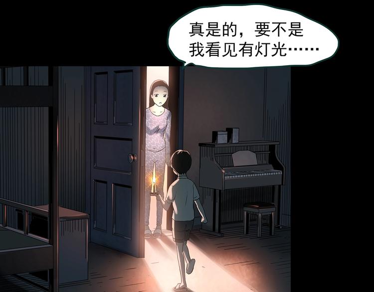 第354话 小怪奇摇一摇等20