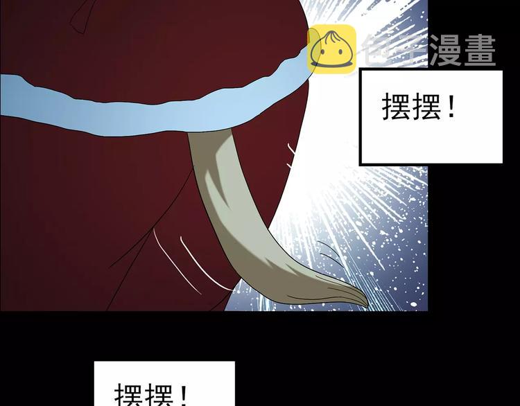 第60话 小怪奇之圣诞老人104